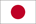 日本語